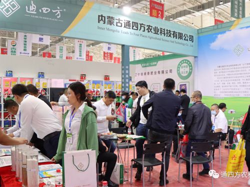 (ni)ɹͨķr(nng)I(y)Ƽ޹˾ʮÖ|ʡr(nng)Ya(chn)Ʒ[(hu)