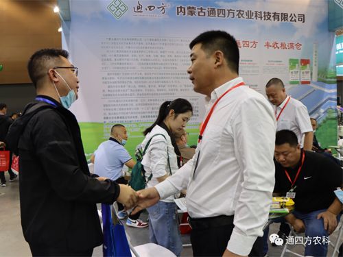 (ni)ɹͨķr(nng)I(y)Ƽ޹˾ʮÖ|ʡr(nng)Ya(chn)Ʒ[(hu)